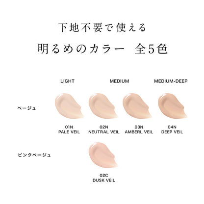 FAS The Plump Serum Foundation (04N), 30ml