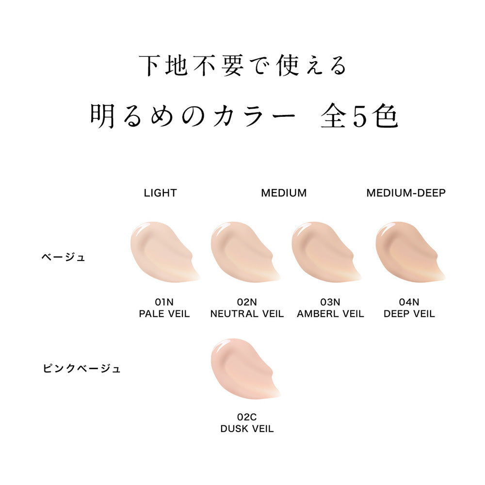 FAS The Plump Serum Foundation (01N), 30ml