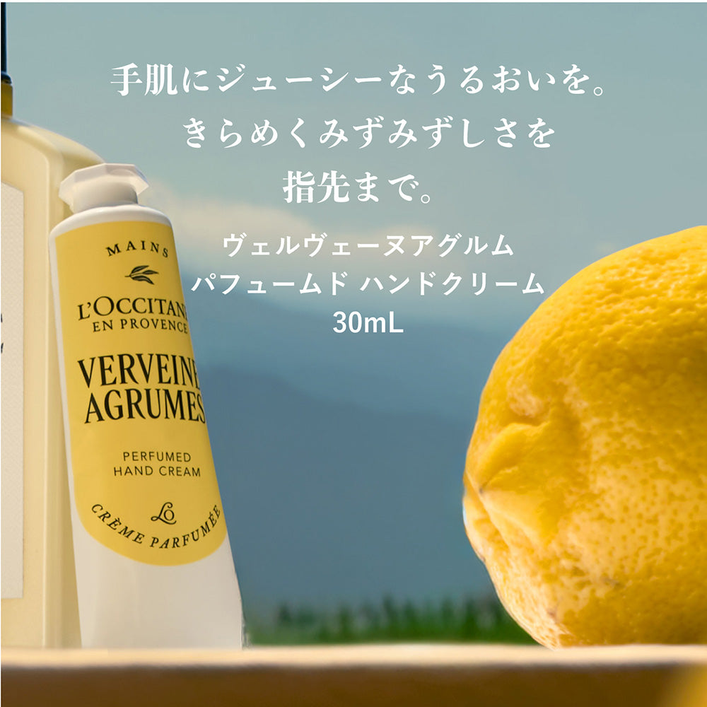 LOCCITANE Citrus Verbena Perfumed Hand Cream, 30ml