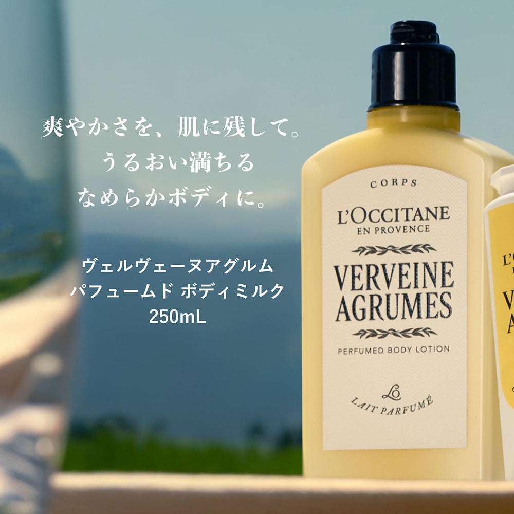 LOCCITANE Citrus Verbena Perfumed Body Milk, 250ml