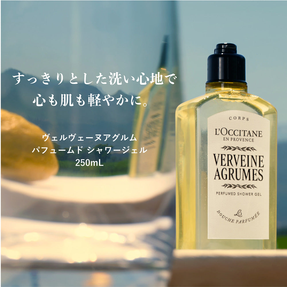 LOCCITANE Citrus Verbena Perfumed Shower Gel, 250ml