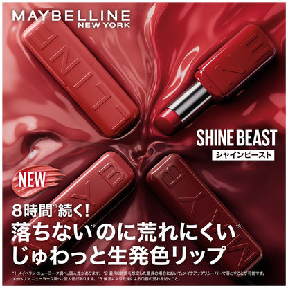 MAYBELLINE NEW YORK Shine Beast (03 Mischievous Cherry Red)