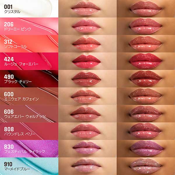 Make Up For Ever Artist Color Glow Lip Balm (910)