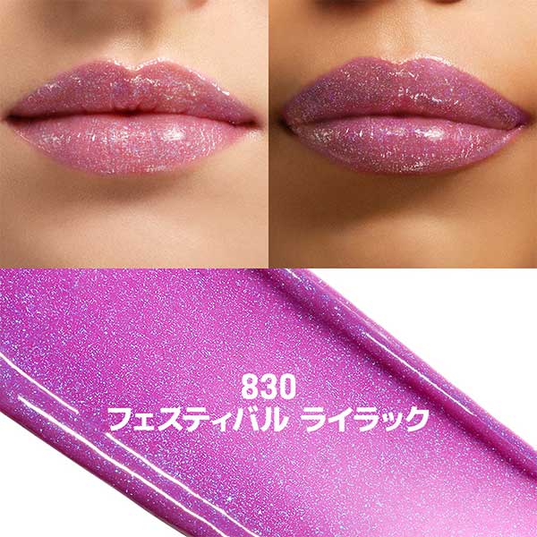 Make Up For Ever Artist Color Glow Lip Balm (830)