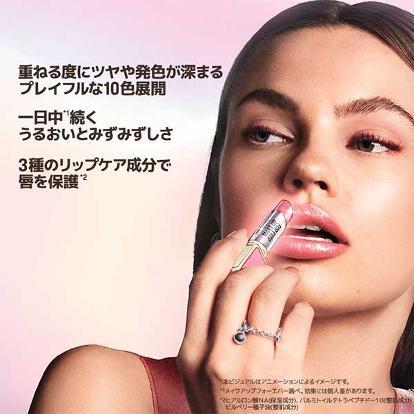 Make Up For Ever Artist Color Glow Lip Balm (830)