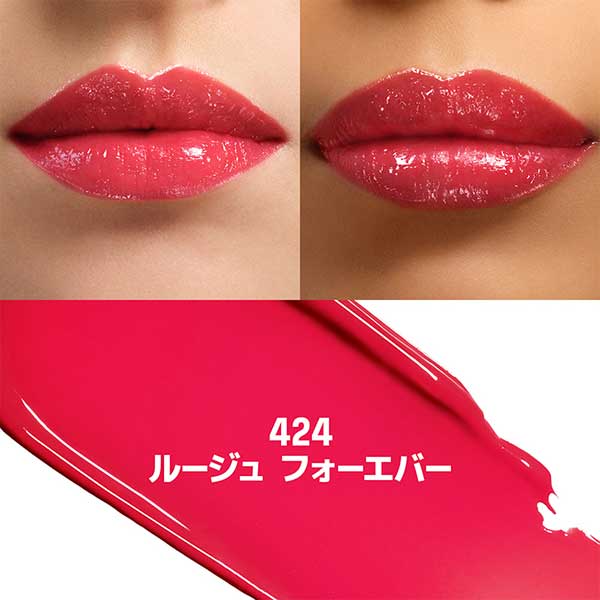 Make Up For Ever Artist Color Glow Lip Balm (424)