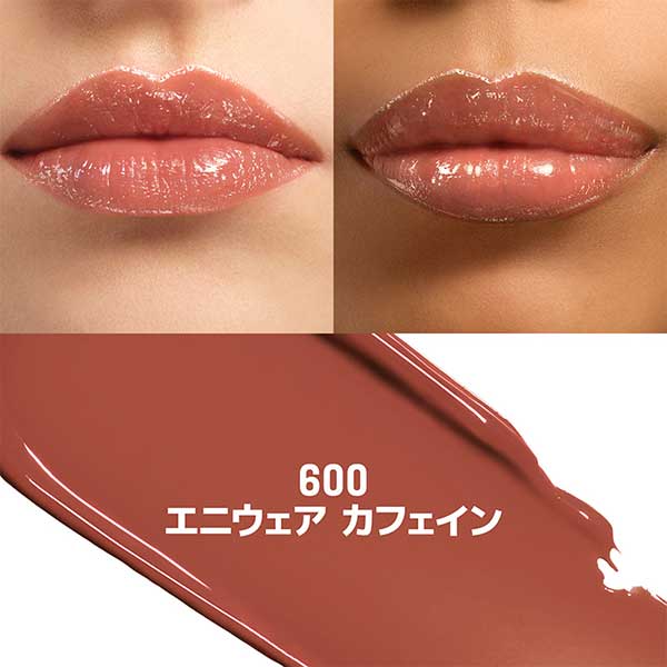 Make Up For Ever Artist Color Glow Lip Balm (600)