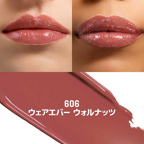 Make Up For Ever Artist Color Glow Lip Balm (606)