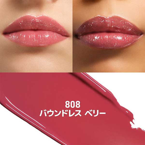 Make Up For Ever Artist Color Glow Lip Balm (808)