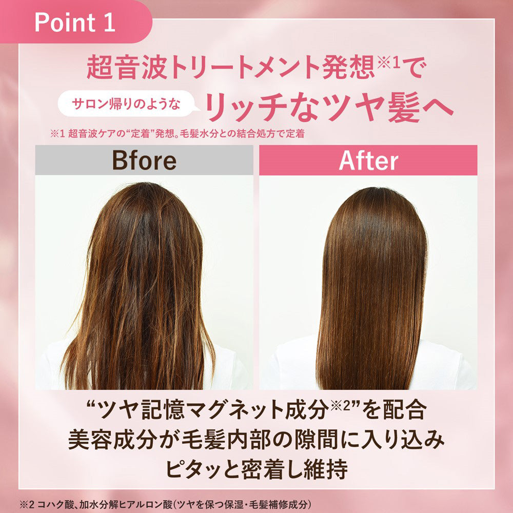 ORBIS Hair Oil + Hair Care Sample Set (Smooth), 70ml