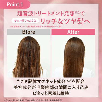 ORBIS Hair Oil + Hair Care Sample Set (Smooth), 70ml