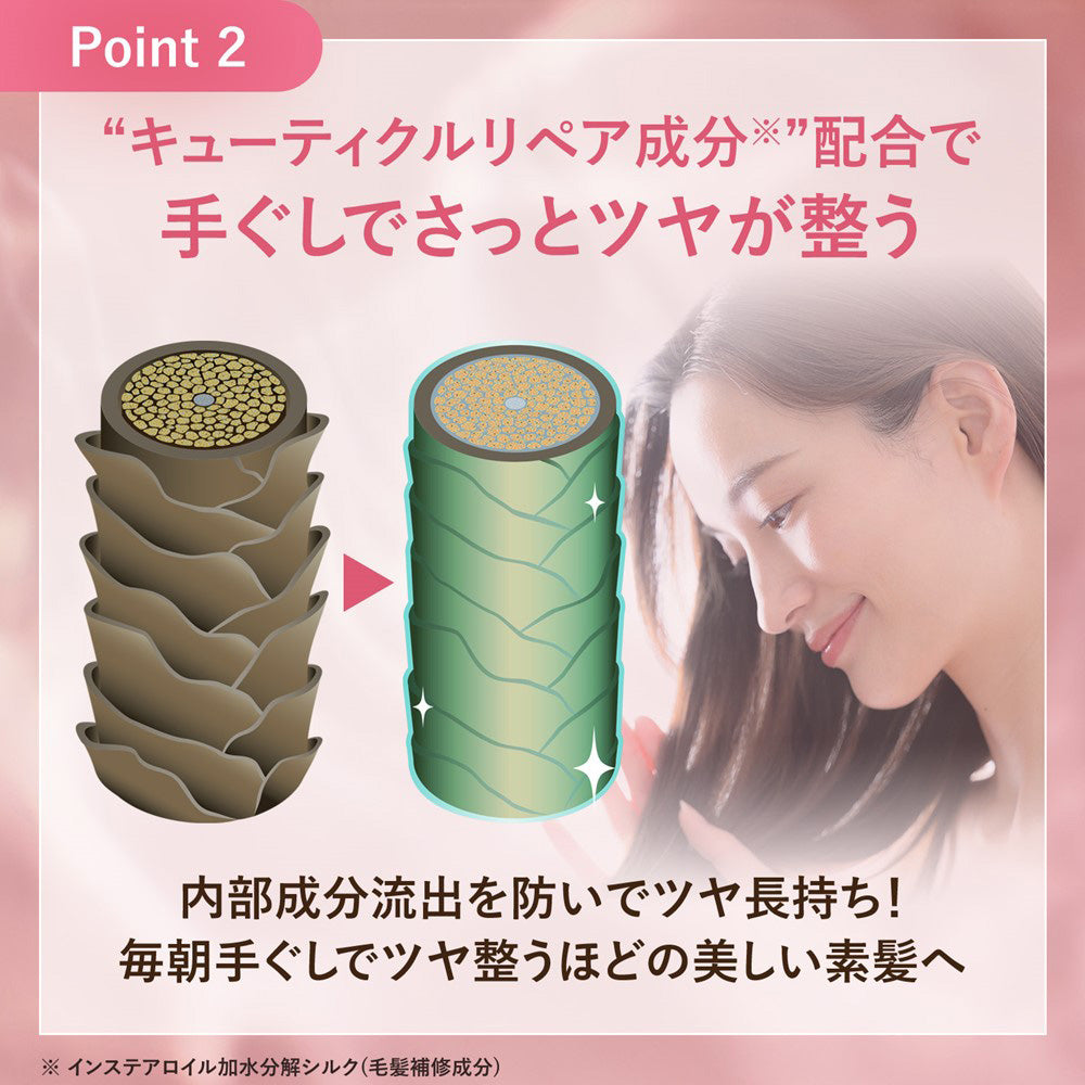 ORBIS Hair Oil + Hair Care Sample Set (Smooth), 70ml