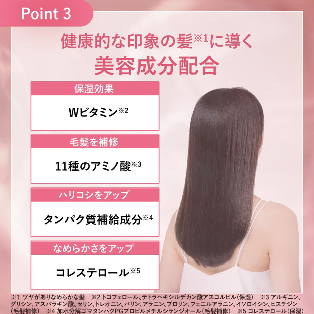 ORBIS Hair Oil + Hair Care Sample Set (Smooth), 70ml