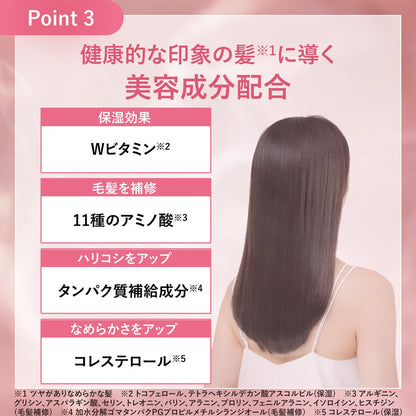 ORBIS Hair Oil + Hair Care Sample Set (Smooth), 70ml
