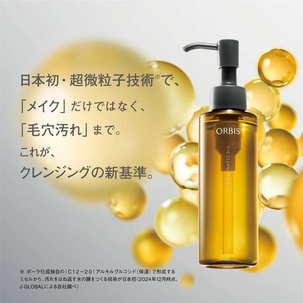 ORBIS Best Cosmetics Award Cleansing Oil + UV Sample Limited Kit SPF50+ PA++++, 120ml
