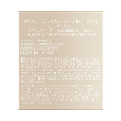 LUNASOL Mono Eye Coloration (EX16 Smoky Dazzle)