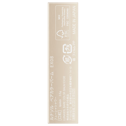 LUNASOL Bare Color Balm (EX08 Fuchsia Shower)