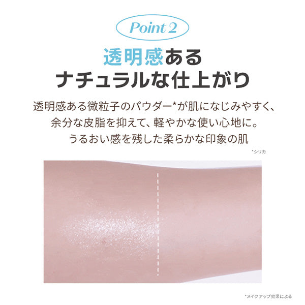 ETUDE Sebum Cut Jelly Powder