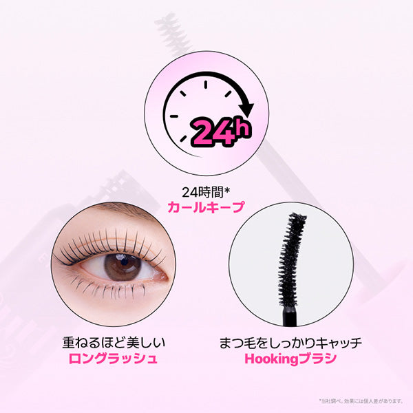 ETUDE Curl Fix Mascara Long Lash (Black)