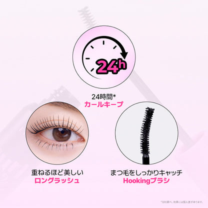 ETUDE Curl Fix Mascara Long Lash (Black)