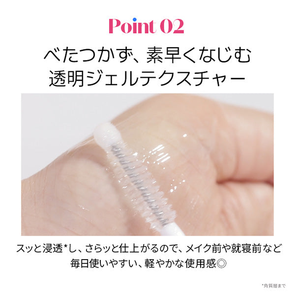 ETUDE My Lash Serum N, 18g