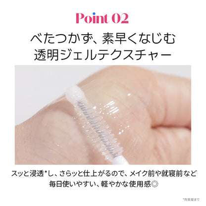 ETUDE My Lash Serum N, 18g