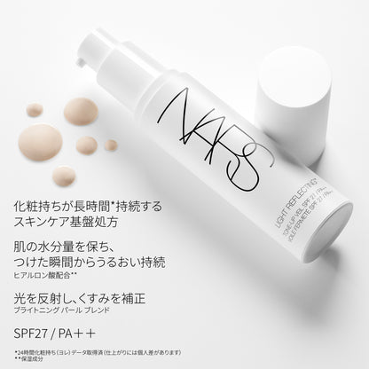 NARS Setting Powder & Tone-Up Veil Kit SPF27 (5894 Crystal)