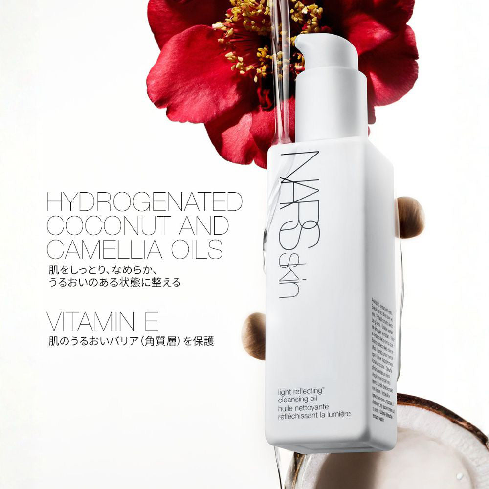 NARS Light Reflecting Cleansing Oil Starter Kit, 150ml