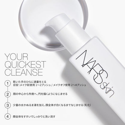 NARS Light Reflecting Cleansing Oil Starter Kit, 150ml