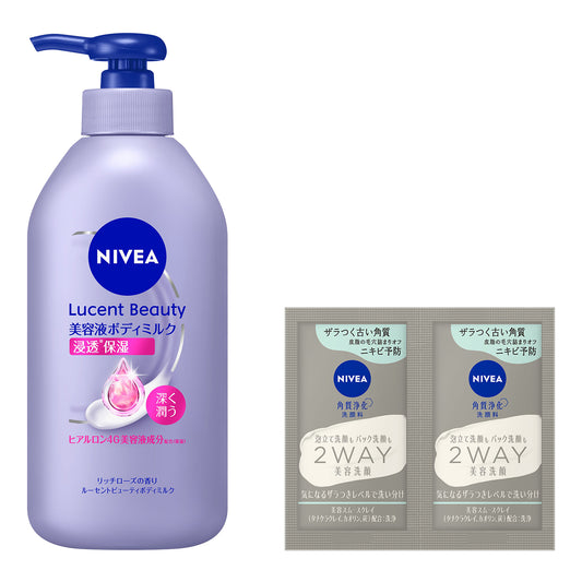 NIVEA Lucent Beauty Deep Moisture Serum Body Milk Set (Rich Rose), 350g, 2g x 2