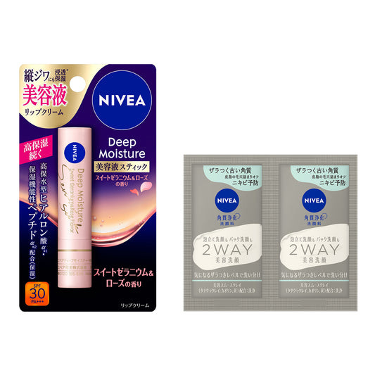 NIVEA Deep Moisture Lip Serum Set SPF30 (Sweet Geranium & Rose)
