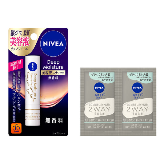 NIVEA Deep Moisture Lip Serum Set SPF30 (Unscented)