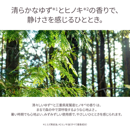 STEAMCREAM Steam Cream (Hinoki & Sake), 75g (Refreshing Hinoki Scent)