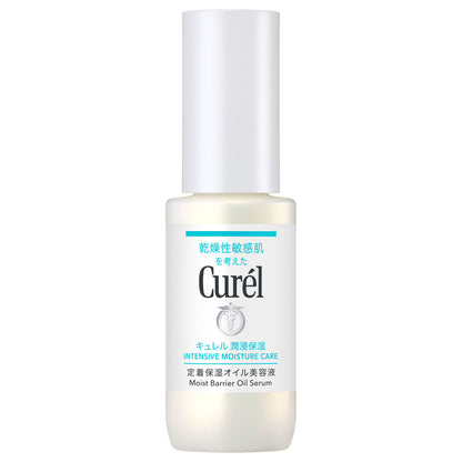 Curél Intensive Moisture Locking Oil Serum, 30ml