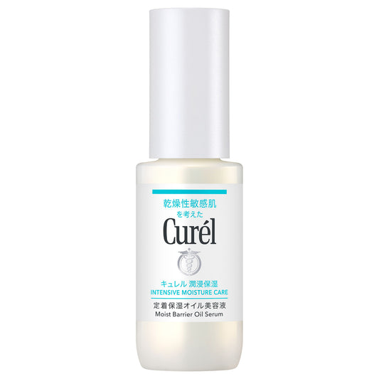 Curél Intensive Moisture Locking Oil Serum, 30ml