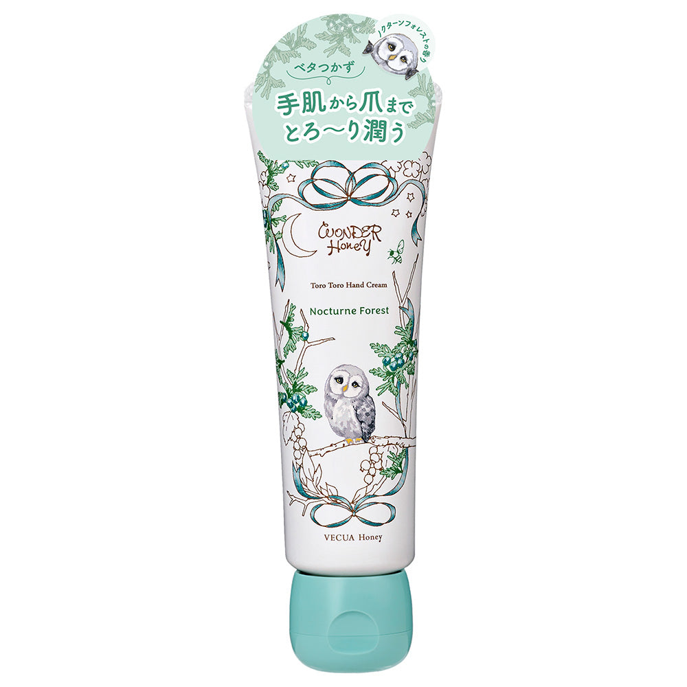 Vecua Honey Wonder Honey Melting Hand Cream (Nocturne Forest), 50g