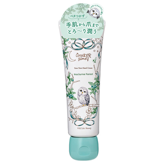 Vecua Honey Wonder Honey Melting Hand Cream (Nocturne Forest), 50g