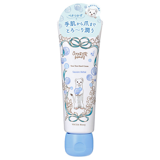 Vecua Honey Wonder Honey Melting Hand Cream (Savon Bébé), 50g