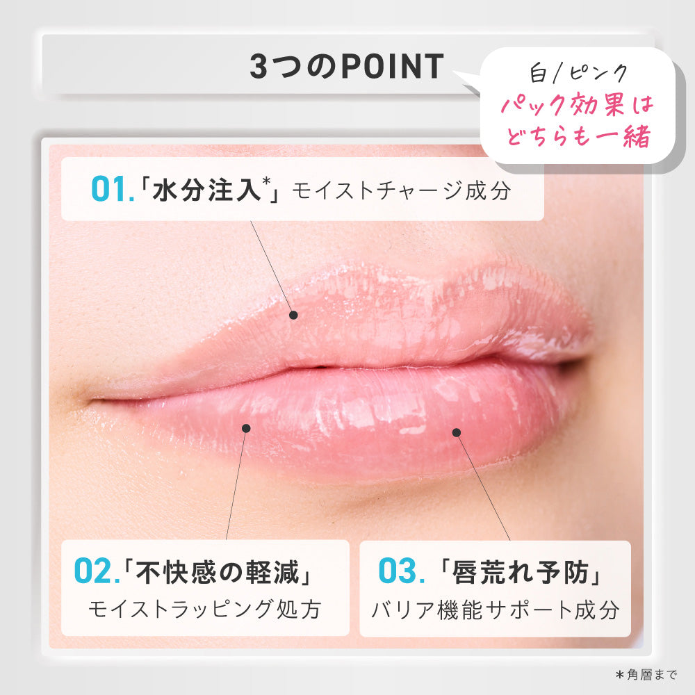 Mediplus Noise Cut Lip Pack (Coral Pink), 15g