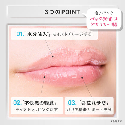Mediplus Noise Cut Lip Pack, 15g