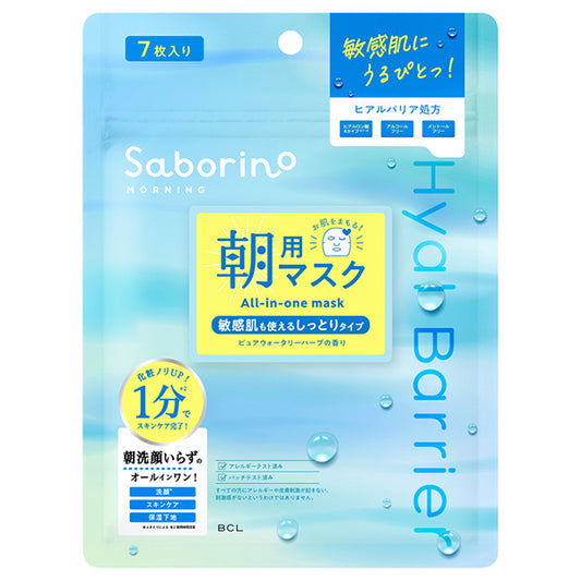 Saborino Morning Wake-Up Sheet Mask Hyal Barrier Limited Edition (Pure Watery Herb), 7 Sheets