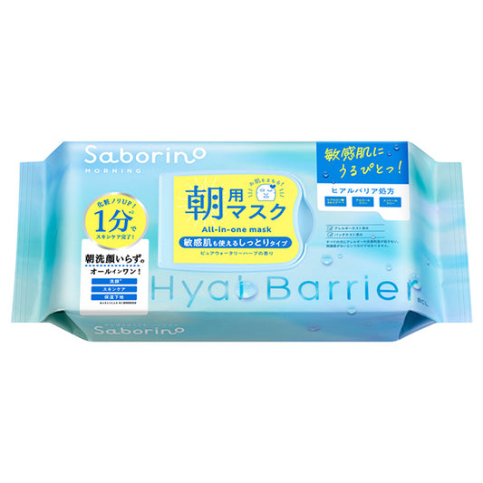 Saborino Morning Wake-Up Sheet Mask Hyal Barrier (Pure Watery Herb), 30 Sheets