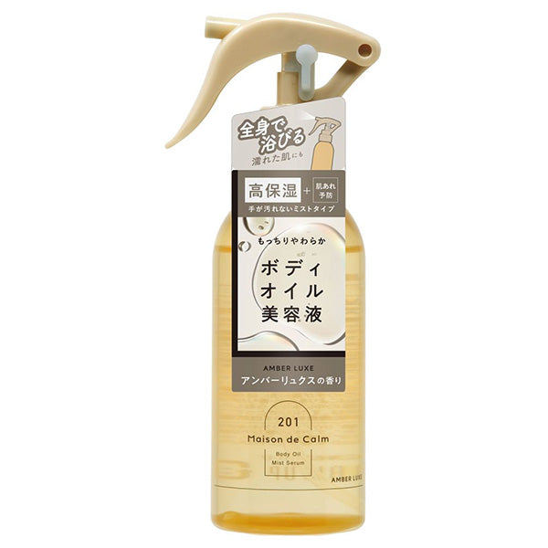 Narisup Maison de Calme Body Oil Mist Serum, Limited Edition, 140ml (Amber Luxe Scent)