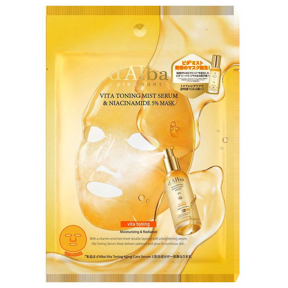 d'Alba Treatment Mask VT, 28g