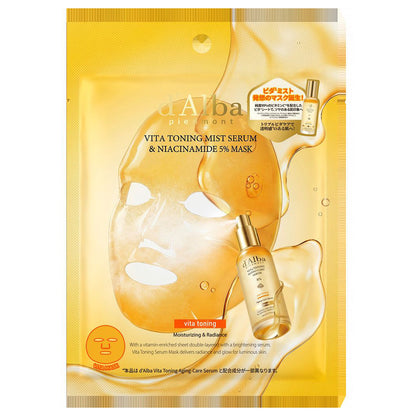 d'Alba Treatment Mask VT, 28g
