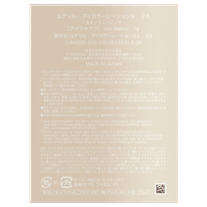 LUNASOL Eye Coloration N (26 Skin Fusing), 7g