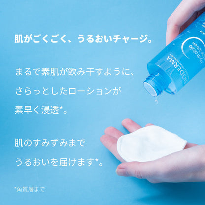 BIODERMA Hydrabio Essence Lotion Trial Set, 5ml×10