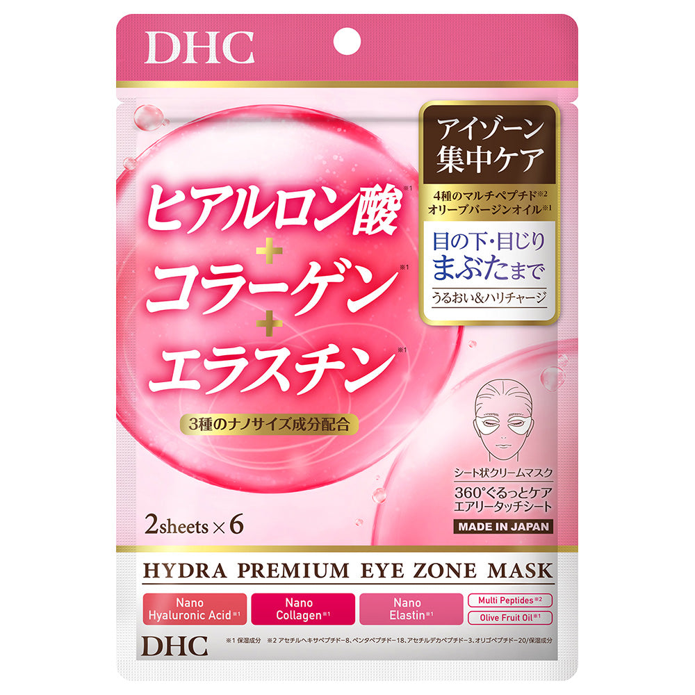 DHC Hydra Premium Supplement Fit Eye Zone Mask, 6-Dose (2 Sheets×6 Sets)