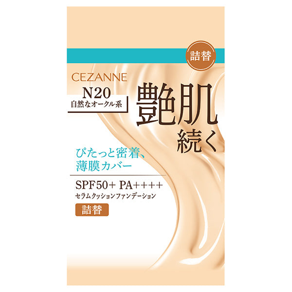 CEZANNE Serum Cushion Foundation Refill SPF50+ + (N20 Natural Ocher), 11g