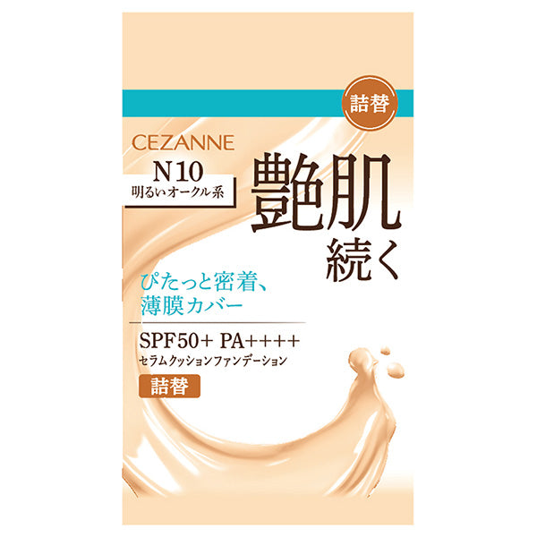 CEZANNE Serum Cushion Foundation Refill SPF50+ + (N10 Bright Ocher), 11g